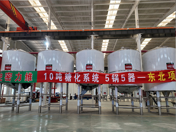 成都精酿啤酒设备厂—5吨五锅五器糖化系统—四川项目