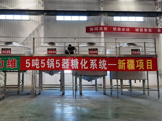 成都精酿啤酒设备厂—5吨精酿啤酒设备—新疆项目